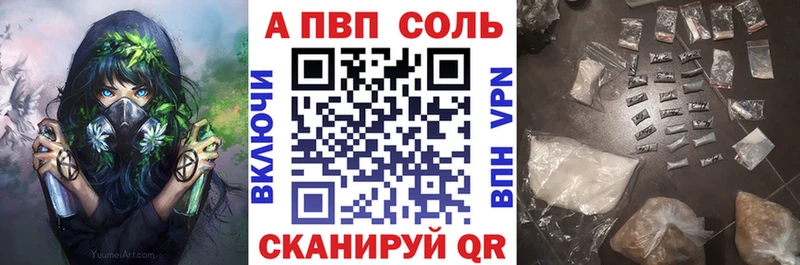 А ПВП СК как найти закладки Тюмень