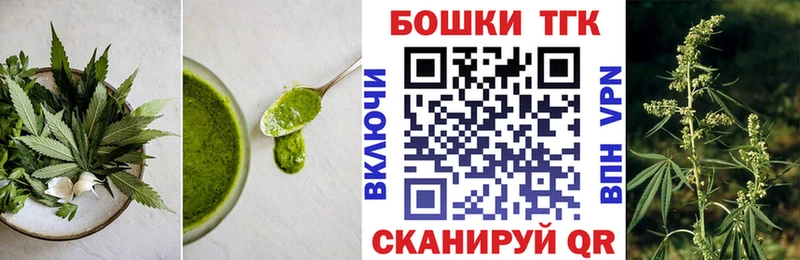 хочу   MEGA онион  Cannafood марихуана  Тюмень 