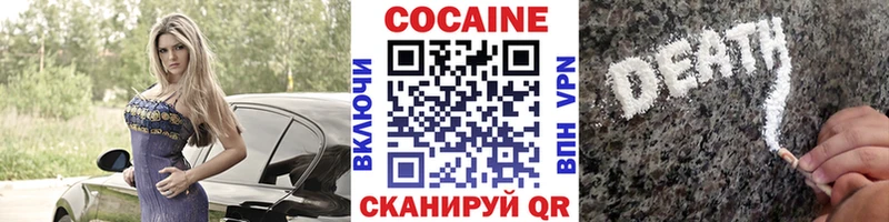 COCAIN 98% Тюмень