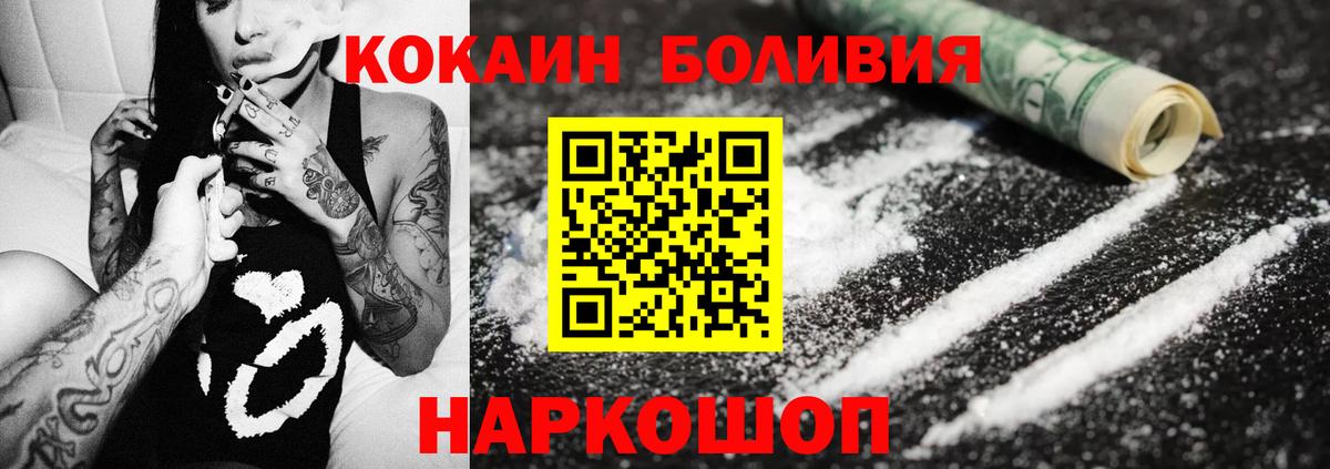 Cocaine  КОКАИН 98%  Тюмень  Вход с VPN  Cocaine Колумбийский 