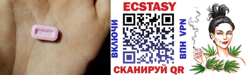 Экстази таблы  как найти закладки  Тюмень 