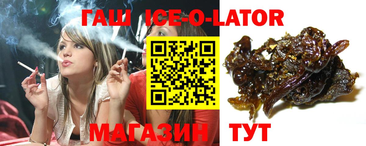 Гашиш  ГАШИШ  Вход с VPN  Тюмень  МДМА  Меф МЯУ МЯУ   А ПВП СК   МАРИХУАНА 
