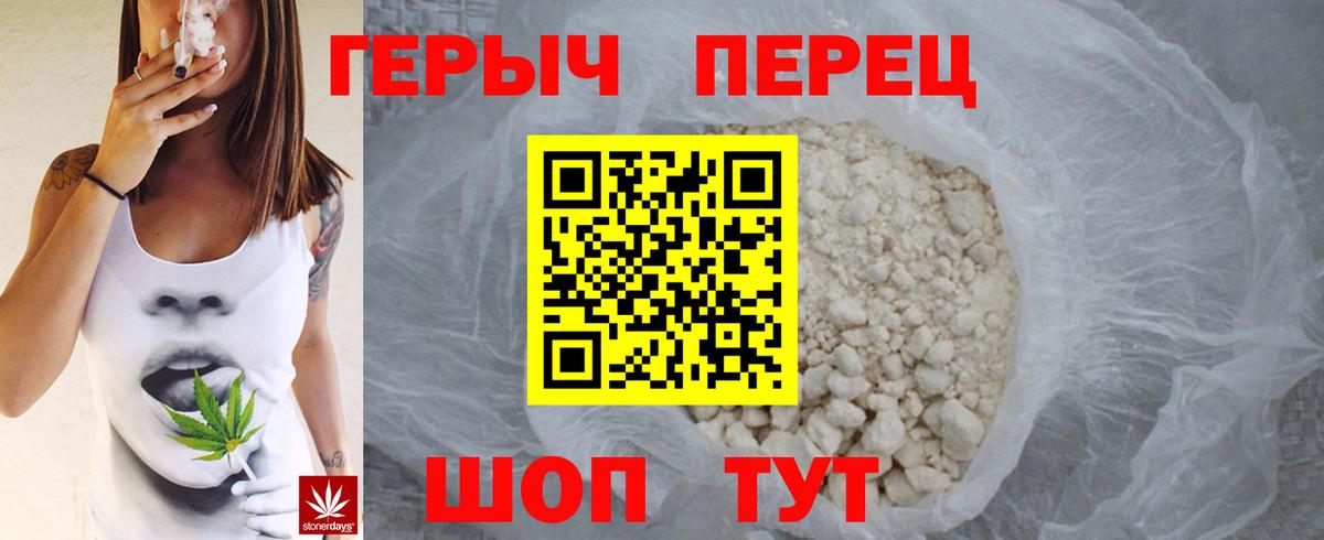 Тюмень  ГЕРОИН  Вход с VPN  ГЕРОИН афганец 