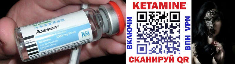 кракен ONION  Тюмень  КЕТАМИН ketamine  shop как зайти  дарнет шоп 