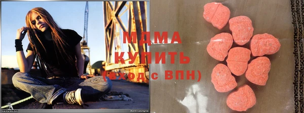 амфетамин Абаза
