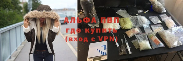 прущая мука Нефтегорск