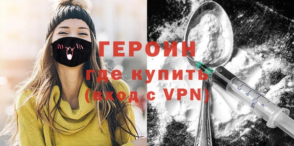 наркотики Абинск