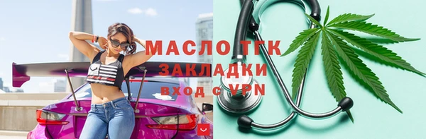 ПСИЛОЦИБИНОВЫЕ ГРИБЫ Абдулино