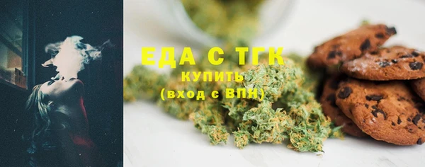 прущая мука Нефтегорск