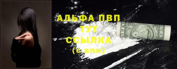 амфетамин Абаза