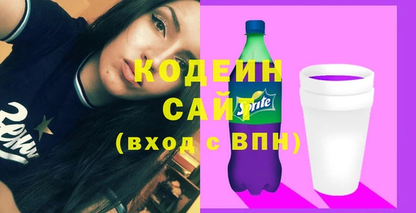 амфетамин Абаза