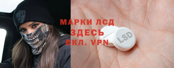 ПСИЛОЦИБИНОВЫЕ ГРИБЫ Абдулино