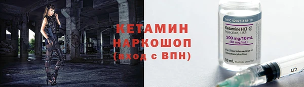 амфетамин Абаза