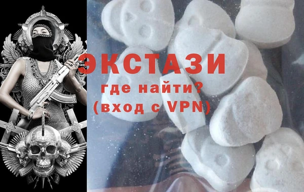 амфетамин Абаза
