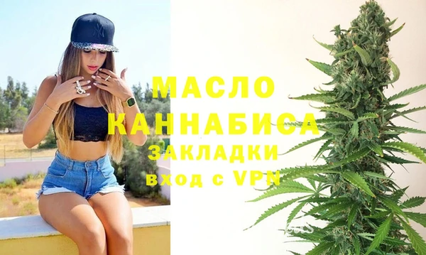 амфетамин Абаза