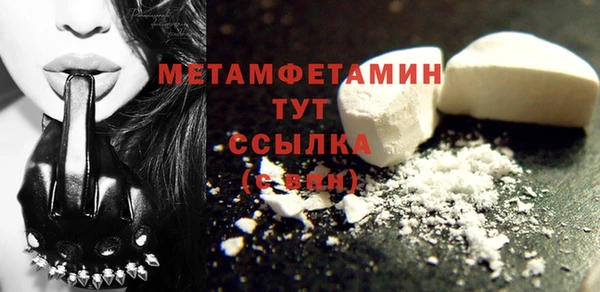 амфетамин Абаза