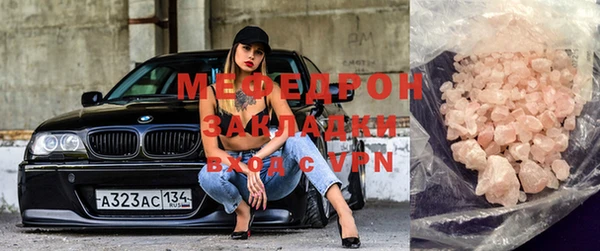 сатива Новодвинск