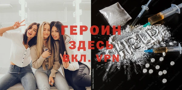 наркотики Абинск