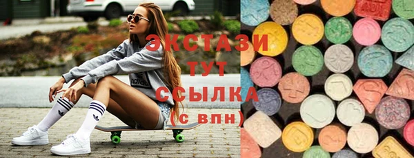 амфетамин Абаза