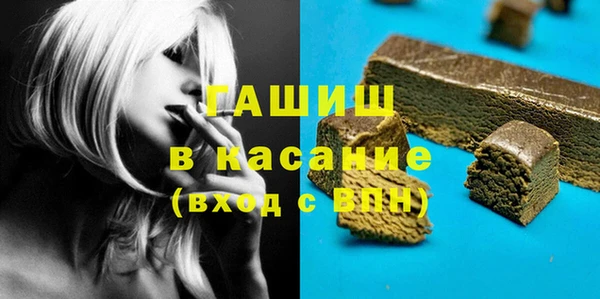 ПСИЛОЦИБИНОВЫЕ ГРИБЫ Абдулино