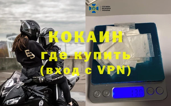 амфетамин Абаза