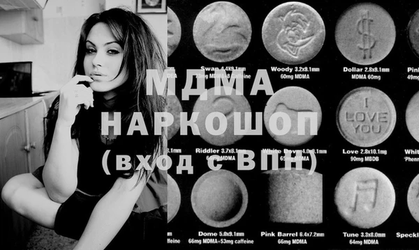 ПСИЛОЦИБИНОВЫЕ ГРИБЫ Абдулино