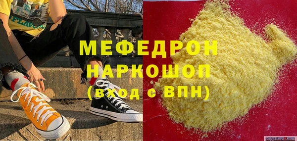 ПСИЛОЦИБИНОВЫЕ ГРИБЫ Абдулино