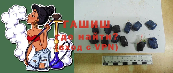 молекула духа Нефтекумск