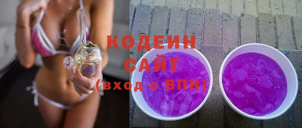 ПСИЛОЦИБИНОВЫЕ ГРИБЫ Абдулино