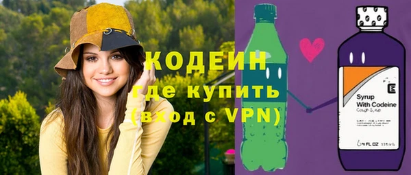 ПСИЛОЦИБИНОВЫЕ ГРИБЫ Абдулино