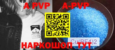 apvp Старая Купавна
