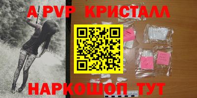 Альфа ПВП Ставрополь