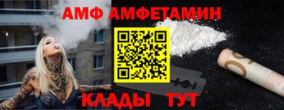 Альфа ПВП Ставрополь