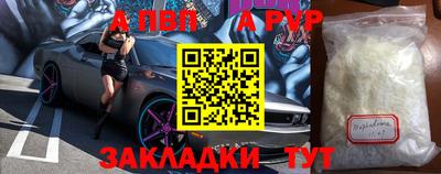 apvp Старая Купавна