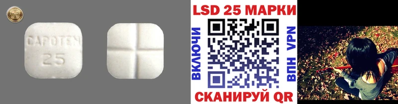 где можно купить наркотик  Тюмень  Лсд 25 экстази кислота 