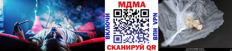 МДМА Molly Тюмень