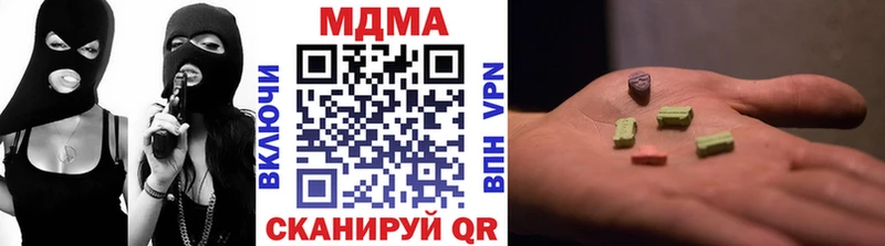 закладка  гидра ссылки  МДМА кристаллы  Тюмень 