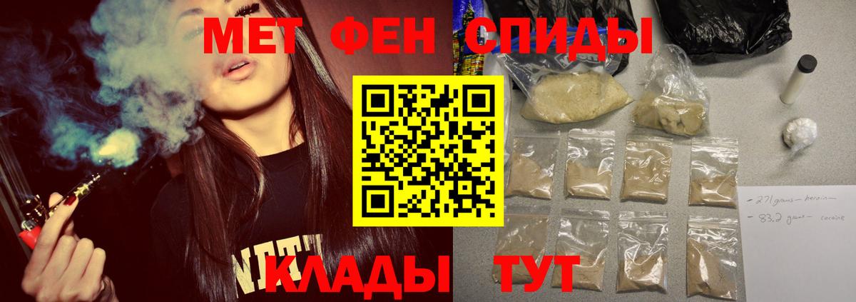 МЕТАМФЕТАМИН витя  Вход с VPN  Метамфетамин  Тюмень 