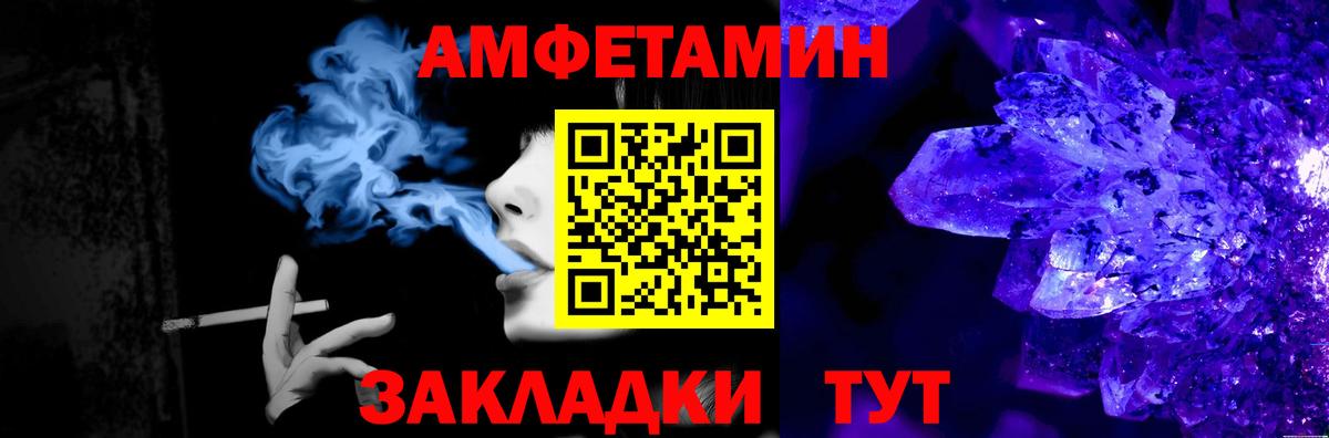 Метамфетамин Methamphetamine Тюмень