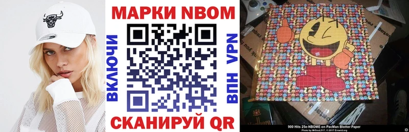блэк спрут онион  Тюмень  Марки NBOMe 1,8мг 