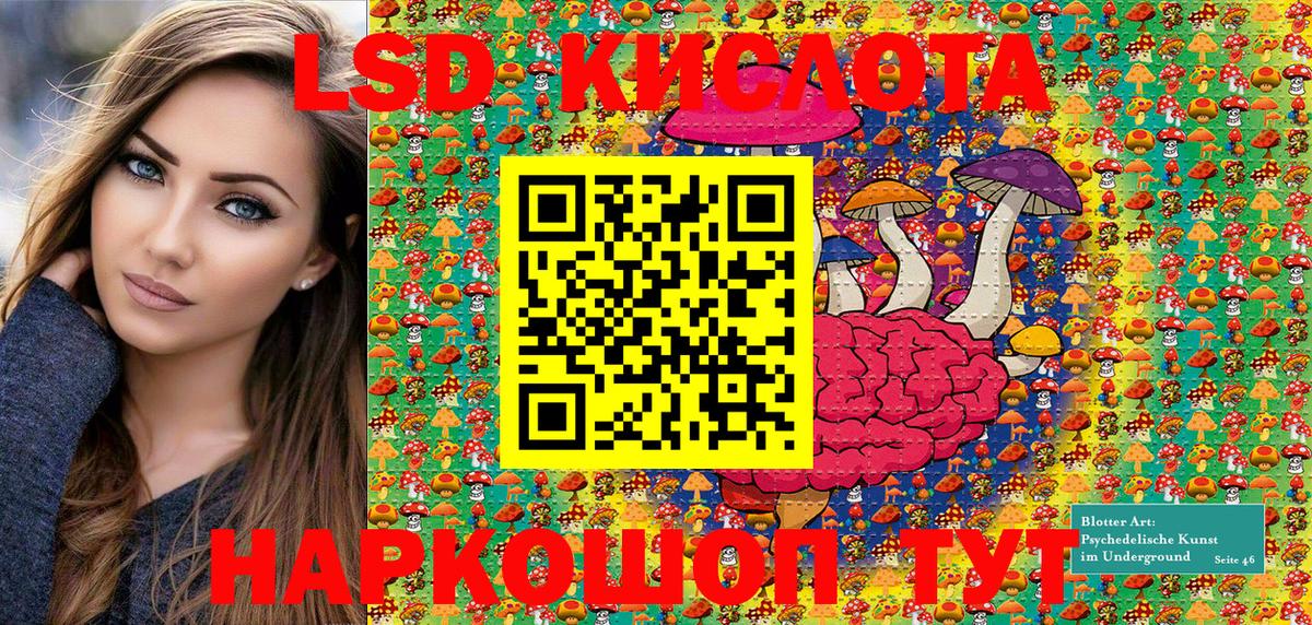 Марки NBOMe 1500мкг  наркотики  Наркотические марки  Тюмень  Вход с VPN 