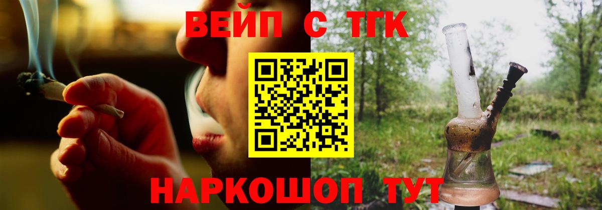 Тюмень  ТГК концентрат  купить наркотики цена  Вход с VPN  ТГК жижа 
