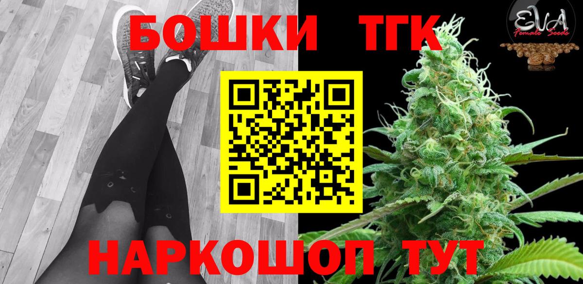 Шишки марихуана Ganja Тюмень